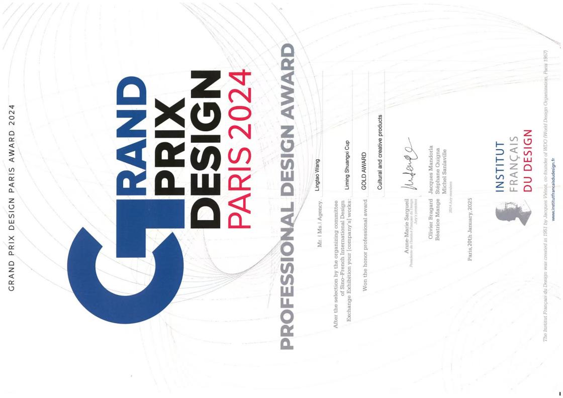 微信图片_20250328172530